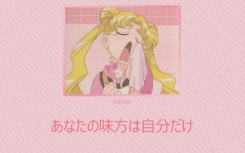 能带好运的抖阴风景头像超好看(粉色少女心头像大全)