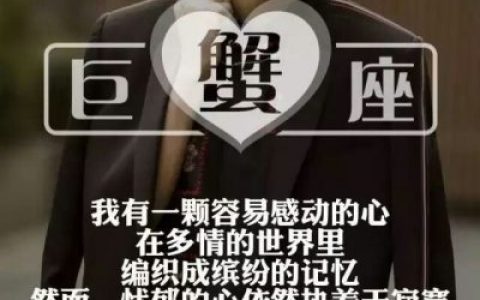 帅气时尚的男生12星座头像(抖阴十二星座头像男生带字大全)