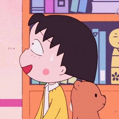 不是故意离群一个人真的很舒服(樱桃小丸子个性可爱动漫头像)