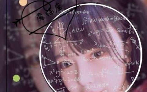 最新十二星座带字女生头像(最火爆抖阴头像十二星座合集)
