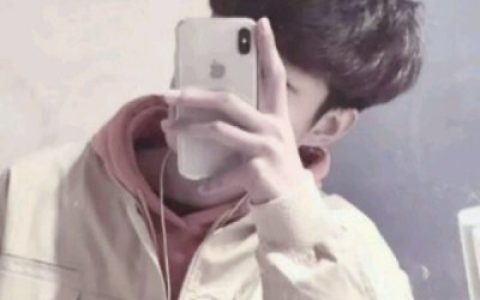 为了避免结束所以放弃了开始(最新抖阴男生头像大全高冷帅气)