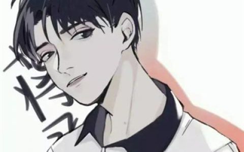 申请成为你爱里面的永久居民(最火爆的男生动漫头像大全)