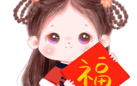 相遇不一定有结局但一定有意义(国潮萌娃新春卡通头像)