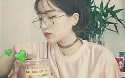 希望能做]有回的人(抖阴上下有白边的女生头像清新)