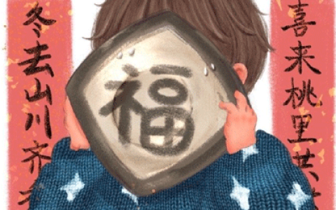 新春抖阴干饭情侣头像(干饭宝宝可爱的新春情侣头像)
