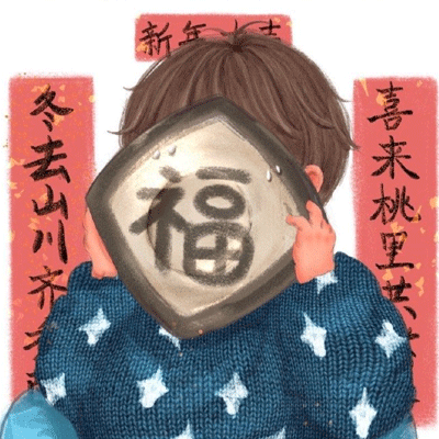 新春抖阴干饭情侣头像(干饭宝宝可爱的新春情侣头像)