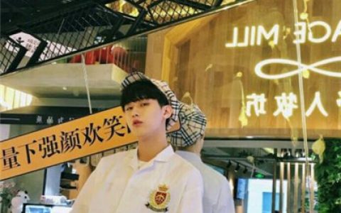 没人惹我生气也没人给我惊喜(最潮最酷男生抖阴个性头像精选)