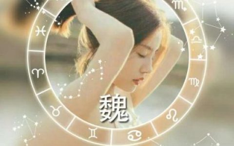 我姓唐却没有那么甜(最新抖阴姓氏头像女生带字图片)