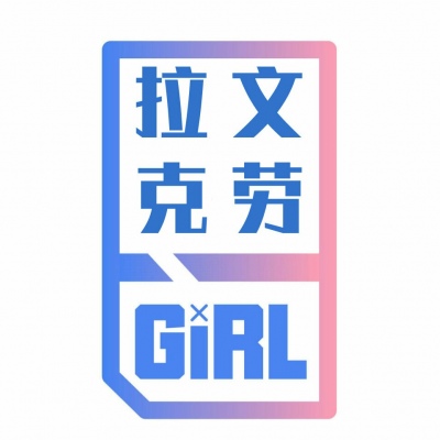 灯火阑珊是这城市的夜喃(一波精选的可爱的带字QQ头像)