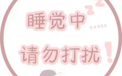 我们离不开也合不来(粉色系可爱的最新带字头像)