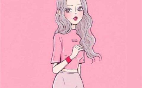 不谈感情我们都很快乐(抖阴头像女生简单大方手绘)