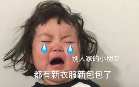 得不到回应要适可而止(最新可爱萌萌带字头像)
