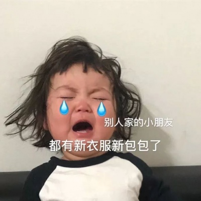 得不到回应要适可而止(最新可爱萌萌带字头像)