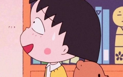 失望是瞬间放弃是好几个瞬间(萌萌女生可爱樱桃小丸子头像全集)
