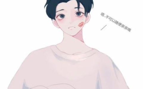 只想有个身份和你说晚安(独一无二的动漫男生头像治愈系)