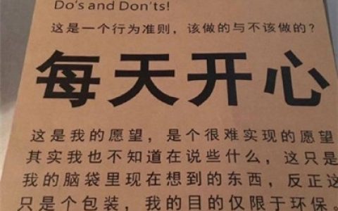 学而不思则忘思而不学则呆(抖阴独一无二的男生头像带字)
