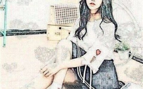 思虑太多会失去做人的乐趣(抖阴唯美头像女生小清新手绘素描图片)