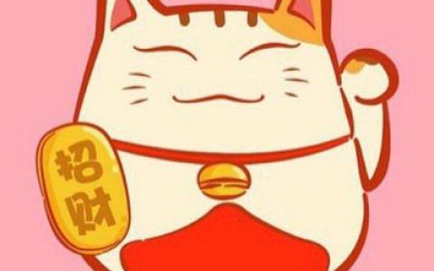 给我一点运气剩下的我自己努力(年招财抖阴头像女吉利头像)