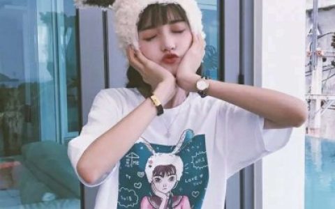 你好好过记得想我(独一无二的女生抖阴头像搞怪可爱)