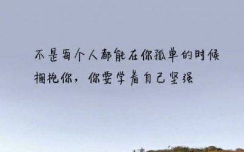 唯美伤感的男生带字头像(带字头像男生伤感图片)