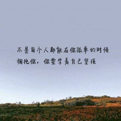唯美伤感的男生带字头像(带字头像男生伤感图片)