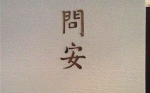 我是你漫漫人生中只配错过的好人(独一无二的抖阴头像带字拽)