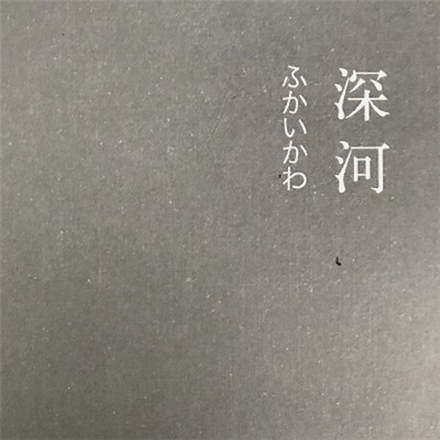 千金难买我乐意智障不要瞎逼逼(抖阴好看的带字头像图片大全)图5