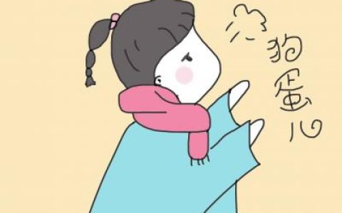 如果最后是你晚点真的没关系(抖阴情侣头像卡通一对精选)