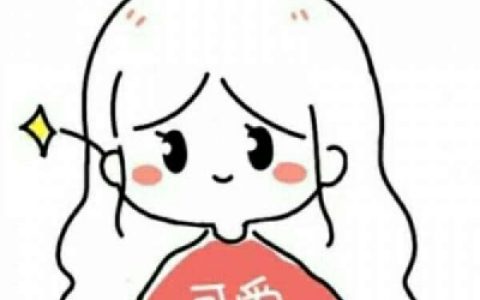 前面那个妞我看上了(520可爱情侣头像萌系一人一张)
