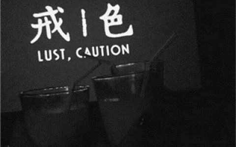 最流行的文字抖阴头像图片(抖阴头像图片大全带字欧美风)