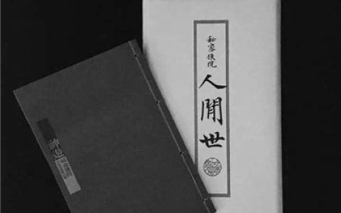 算不上老几但我永远是大哥(最有个性的抖阴头像文字)