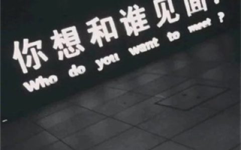 我不是善类可你的确很垃圾(个性抖阴头像带字独一无二)