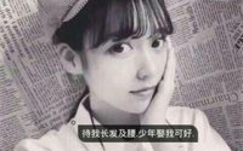 花依旧挡不住你的美(伤感女生带字抖阴头像独一无二的)