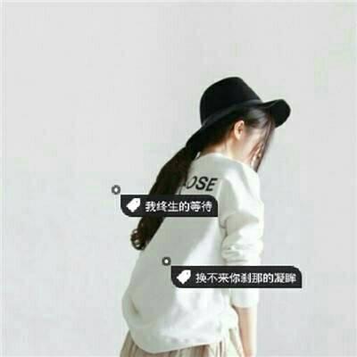 不要对还没发生的事情过分期待(抖阴头像伤感带文字控图片)图