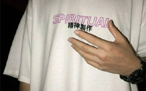 万般皆由命一点不由人(最新抖阴头像男生图片成熟)
