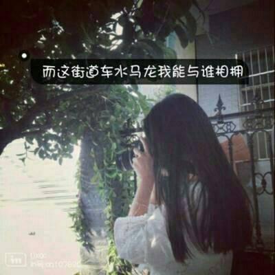 不要对还没发生的事情过分期待(抖阴头像伤感带文字控图片)图1