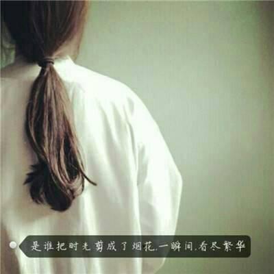 不要对还没发生的事情过分期待(抖阴头像伤感带文字控图片)图2