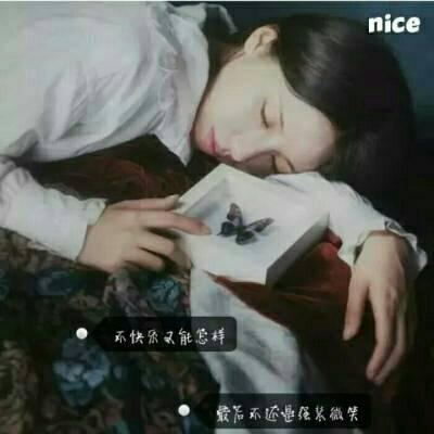不要对还没发生的事情过分期待(抖阴头像伤感带文字控图片)图3