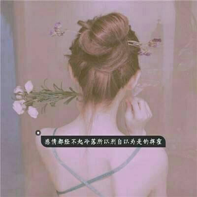 不要对还没发生的事情过分期待(抖阴头像伤感带文字控图片)图5