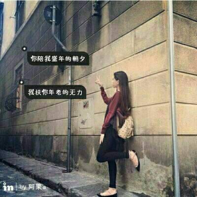不要对还没发生的事情过分期待(抖阴头像伤感带文字控图片)图6
