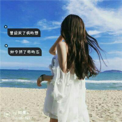 不要对还没发生的事情过分期待(抖阴头像伤感带文字控图片)图10
