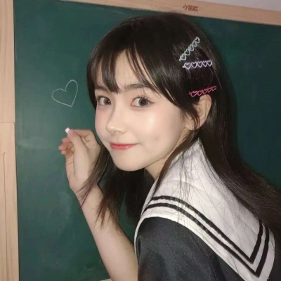 愿开心和你都不请自来(女生头像可爱清新好看)