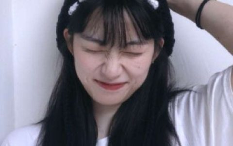恭喜你成为我唯一喜欢的选手(抖阴女生头像清新可爱漂亮)