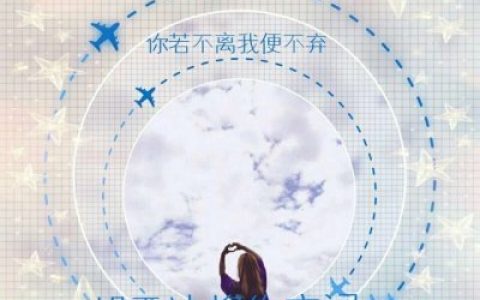 七夕情侣姓氏头像带字秀恩爱(七夕情人节情侣头像大全一男一女)