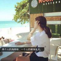 一个人的碧海蓝天(望着远方的女生带字头像)