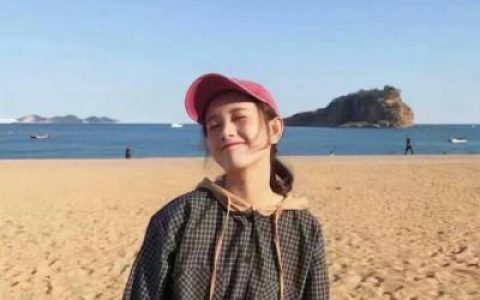 最新好看的抖阴女生头像(时尚可爱系列女生萌头像大全)