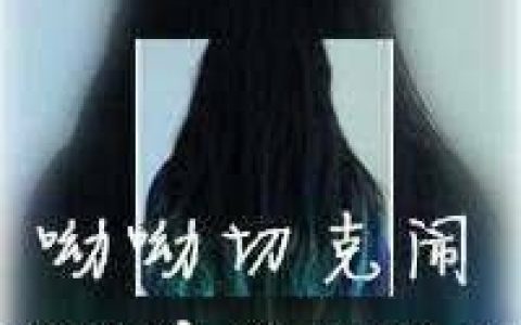 女生霸气超拽带字精选 得寸进尺就该死(头像)
