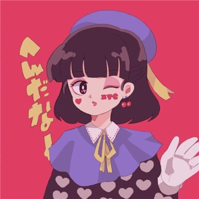 您有一份可爱小朋友包裹(萌版动漫抖阴头像女生二次元)图5