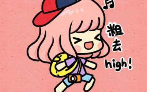 暗恋是一场漫长的失恋(抖阴搞笑卡通头像最新)
