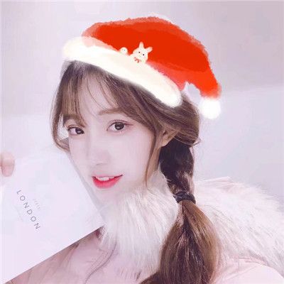 好看的女生抖阴圣诞帽头像(最新超萌可爱美女圣诞帽抖阴头像)图1 好看的女生抖阴圣诞帽头像(最新超萌可爱美女圣诞帽抖阴头像)图1